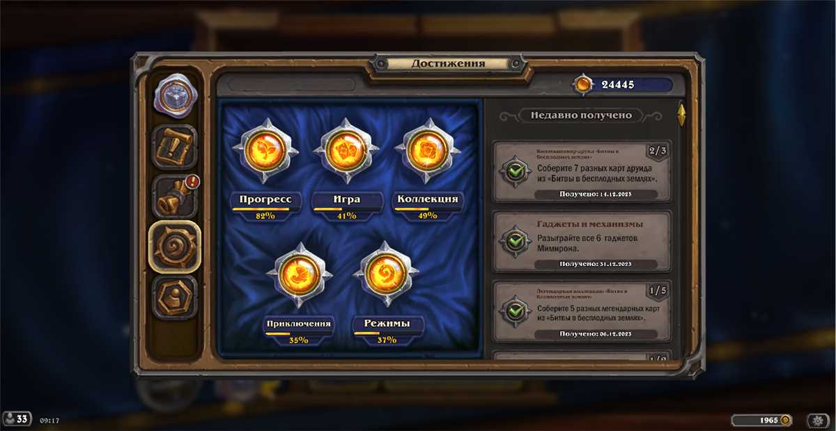 Venda de conta de jogo Hearthstone